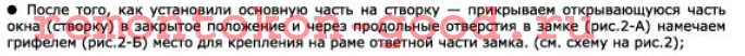 Схема установки. Текст 2.