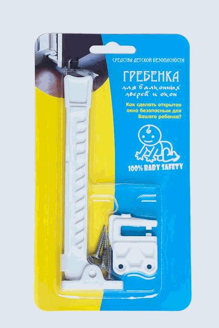гребенка baby safaty