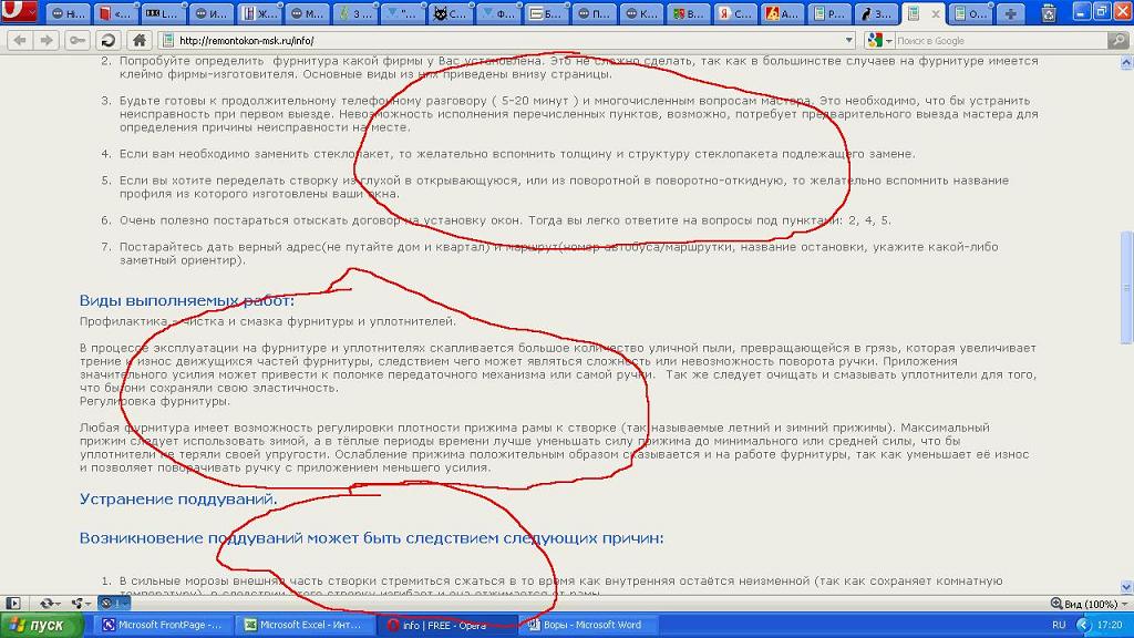 Технокон - образец воровства