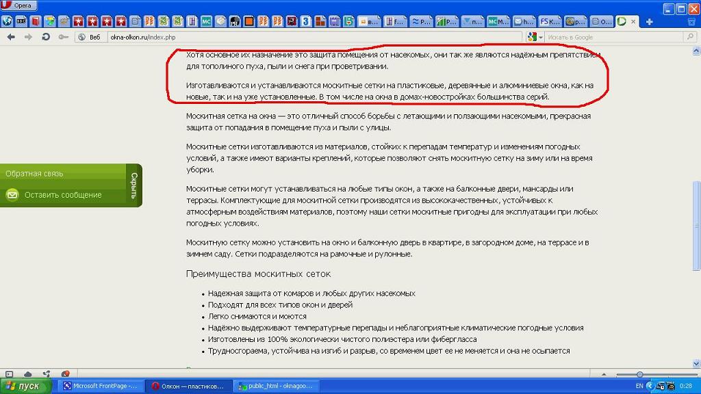 Олкон - украли вот что